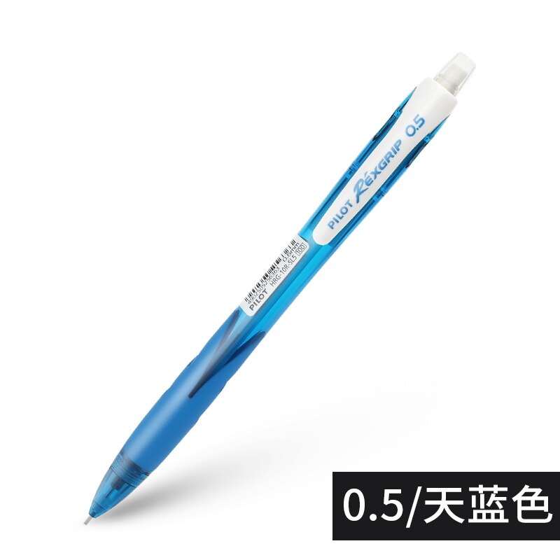 Japon Pilot 1 pièces crayon mécanique avec gomme sur le dessus HRG-10R 0.5mm stylo promotionnel à faible coût: Bleu ciel