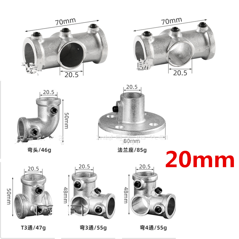 20mm/25mm/32mm Aluminum alloy Connector Elbow Tee Base Flat Three-dimensional Fitting Connection Fastener Steel Tube Shelf Parts