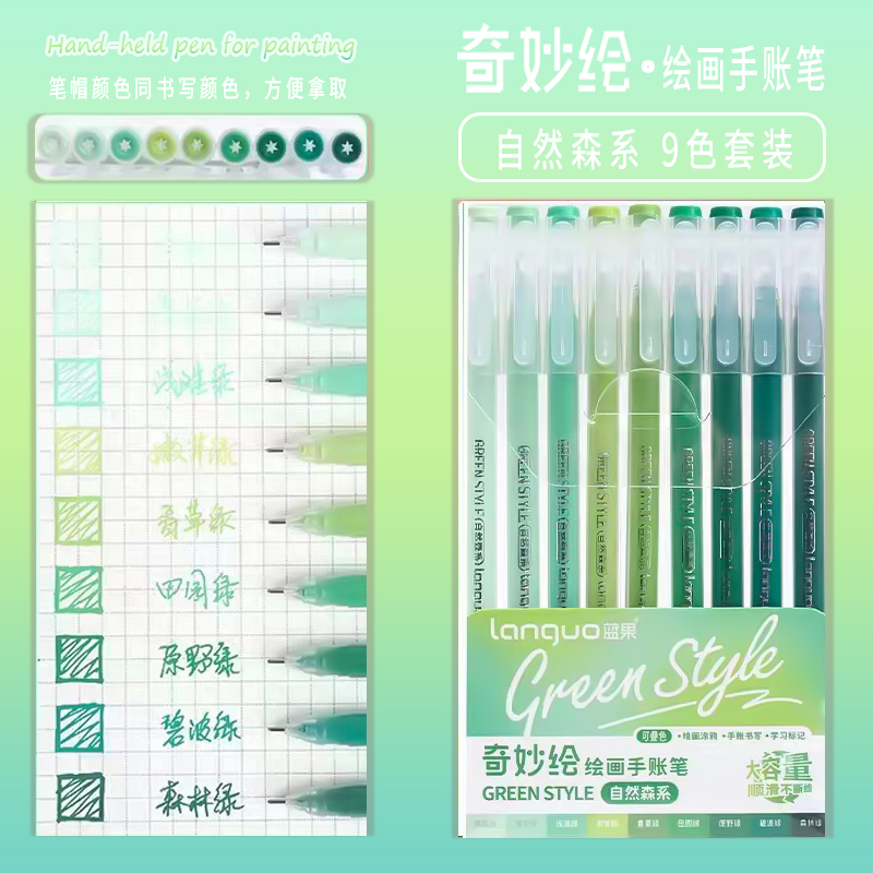 Artículos de papelería estética Kawaii, accesorios para el regreso a la escuela, suministros de arte, marcadores de colores, bolígrafos para colorear, resaltador de bolígrafos de colores: Vino tinto