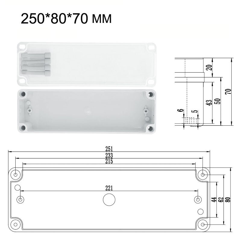 Waterproof Plastic Junction Box Transparent Cover Enclosure Electronic Instrument Housing Case Outdoor Project Distribution Box: 250x80x70mm