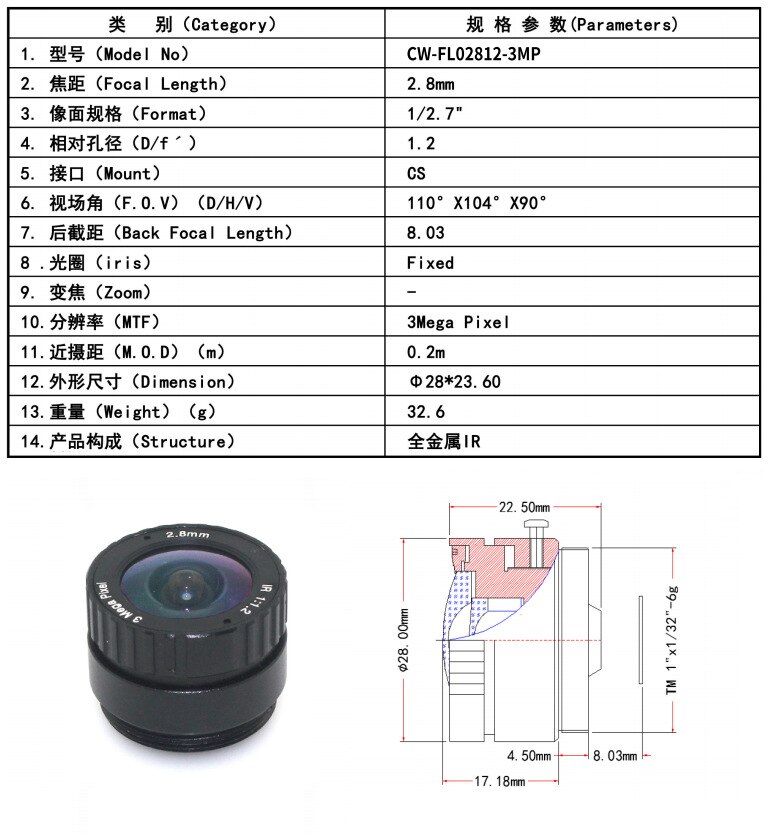 Hd 3 megapixel 2.8mm cctv-objektiv cs ir metall för hd-säkerhetskameror ,1/2.7 " format , f1.2 bländare