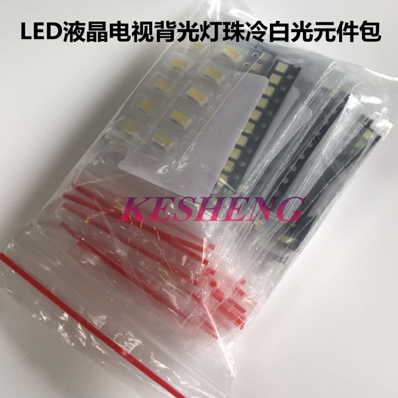 1W/0.5W SMD LED Kit 3V/6V 3030/2835/3535/4020/5630/6030/7020/7030/7032 Cold white For TV Backlight Beads 15 values *10pcs=150pcs