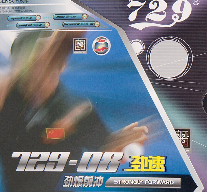 729 729-08 pro national provincial 729-08es trongly Forward Pips-In Table Tennis Rubber With Sponge: 729-08 Red