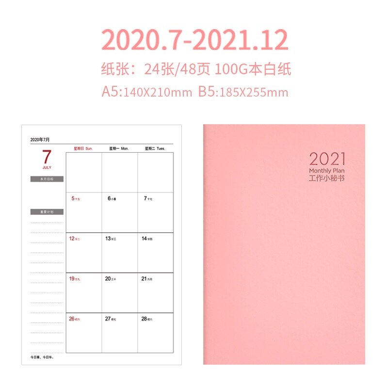Year Calendar Schedule Weekly Monthly Planner Notebook Agenda Organizer A5 Meeting Notebook Stationery: C / B5