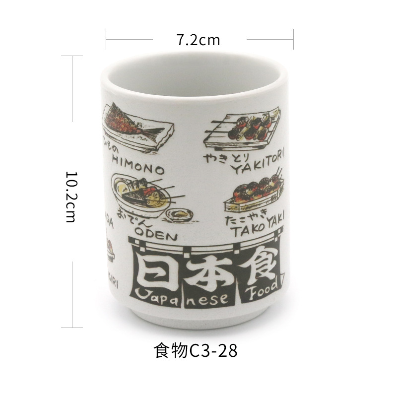 Joylove Japanse Stijl Keramische Mok Japanse Stijl Huis Kantoor Thee Cup Enkele Sushi Beker Soepkom: 7