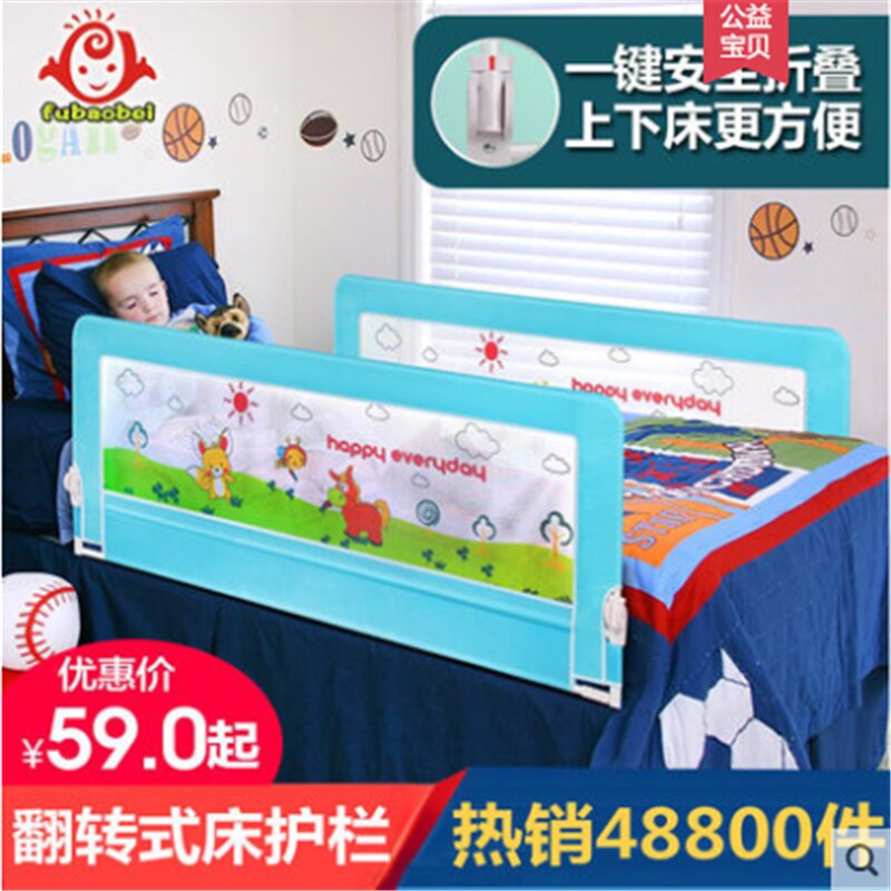 Valla de cama para niños, barandilla de cuna, barra de cama para bebé, cerca de 1,8, bloque de cama resistente a roturas de 2 m