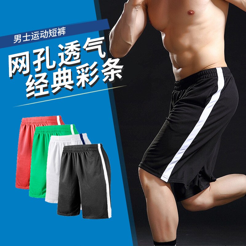 Men's Breathable Sweat Wicking Pocket Basketball Shorts