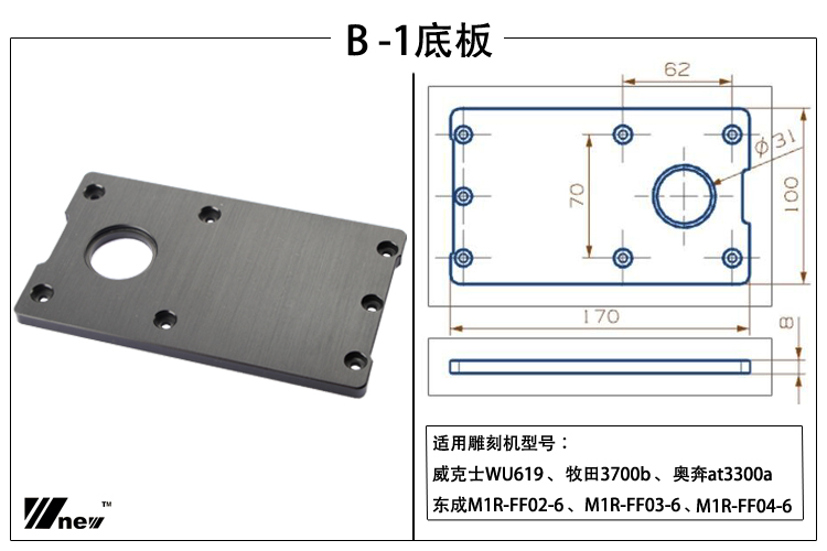 Engraving Machine Guide Rail Linear Slide Circular Saw Orbital for Engraving Straight and Round DIY Woodworking Accessories Tool: B