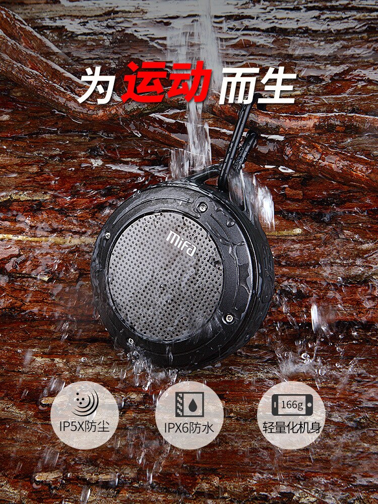 Wasserdichte lautsprecher F10 neue tragbare kabellos Bluetooth lautsprecher Sport tragbare HiFi kleine Stereo