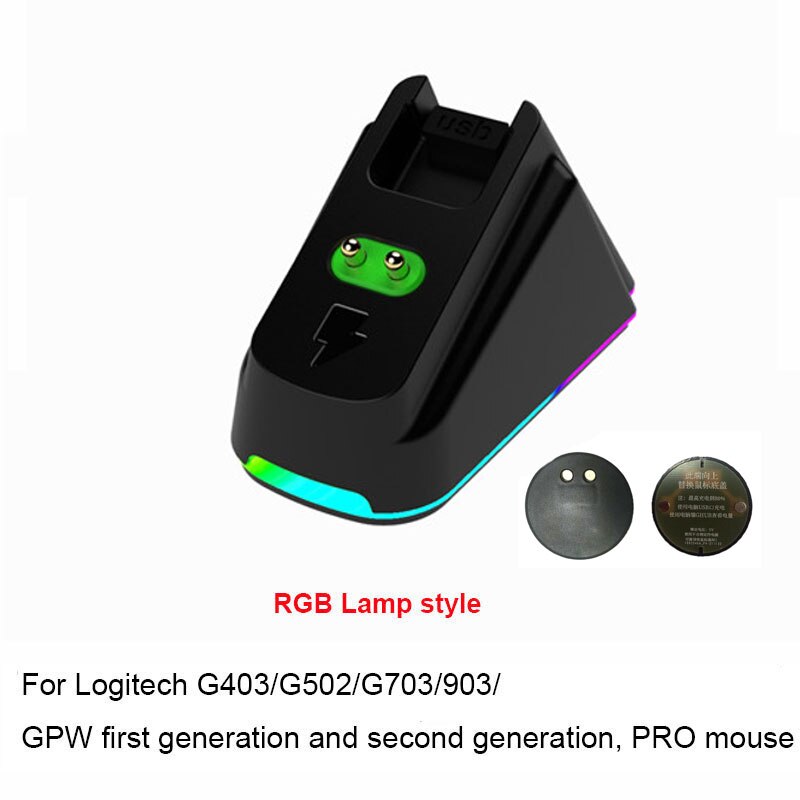 Logitech/Razer Universal Gaming Mouse Wireless Charger Viper/Viper/Baser G403/G502/G703/903/ GPW G pro x superlight Accessories: Logitech RGB black