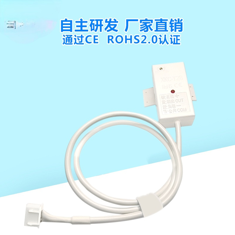 Water Level Automatic Water Supply and Drainage Non-contact Liquid Level Sensor