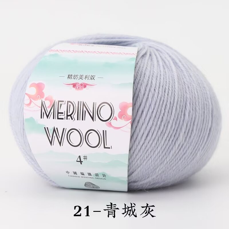 50g/roll Merinowol Garen Babywol 130 M/roll DIY Hand Gebreide Gehaakte Sjaal Kleding Garen kleding Hoeden: Donkergrijs