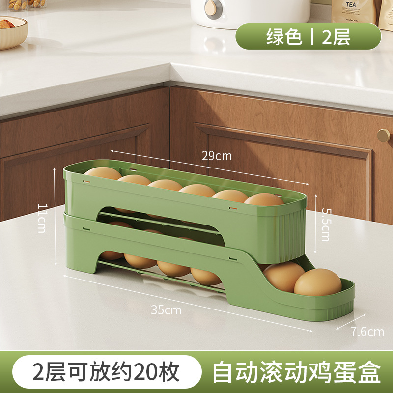 Multi-layered Egg Storage Box Egg Holder Dispenser Automatic Rolling Slide Refrigerator Door Side Crisper Box Kitchen Storage: Dark Khaki
