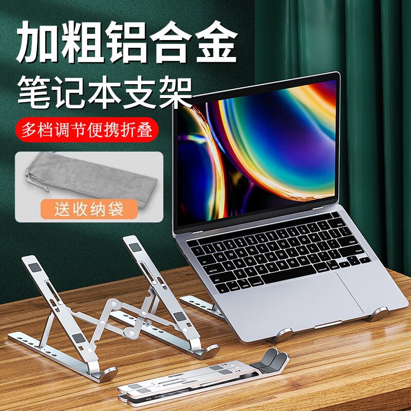 ZNKG Supporto Ergonomico Per Laptop In Alluminio - Regolabile In Altezza (5,5-15,2 Cm) E Angolazione, Pieghevole, Con Custodia, Per 10-15,6''