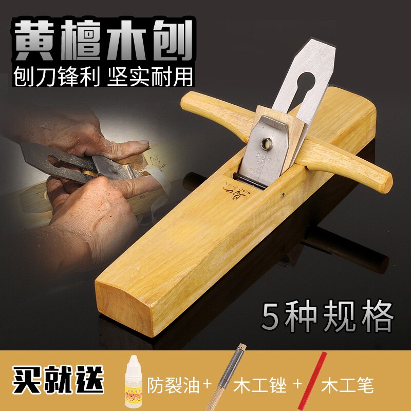 Woodworking Planer of Sandalwood Hand Planer Push Planer DIY Woodworking Tool Set