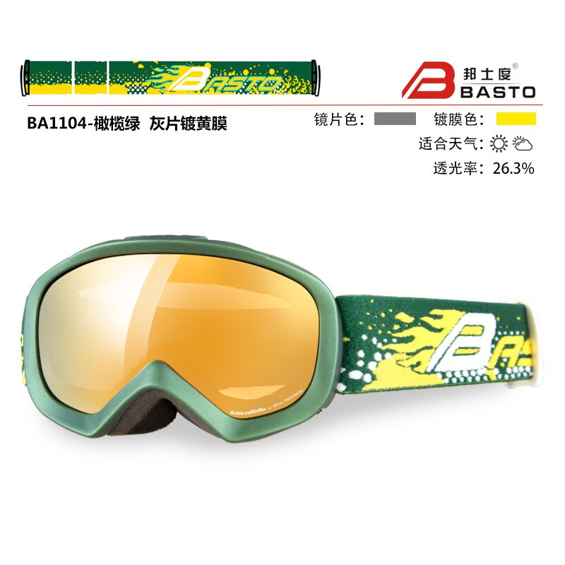 BASTO Children Double Layer Anti-fog Ski Goggles Cycling Goggles Mountain Climbing Eye-protection Goggles UV-Protection Glasses: Olive Green