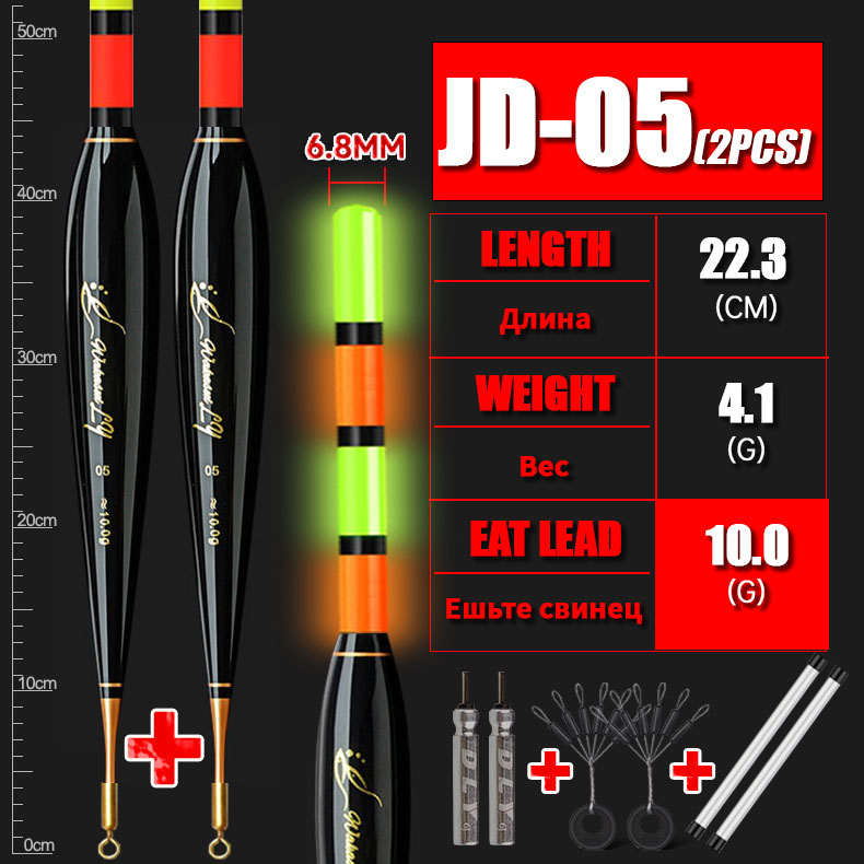 WAKASUI 2PCS/Set LED Electronic Rock Fishing Float With A Long Distance Of 6.8MM High Sensitivity Short Night Fishing Float: Brown