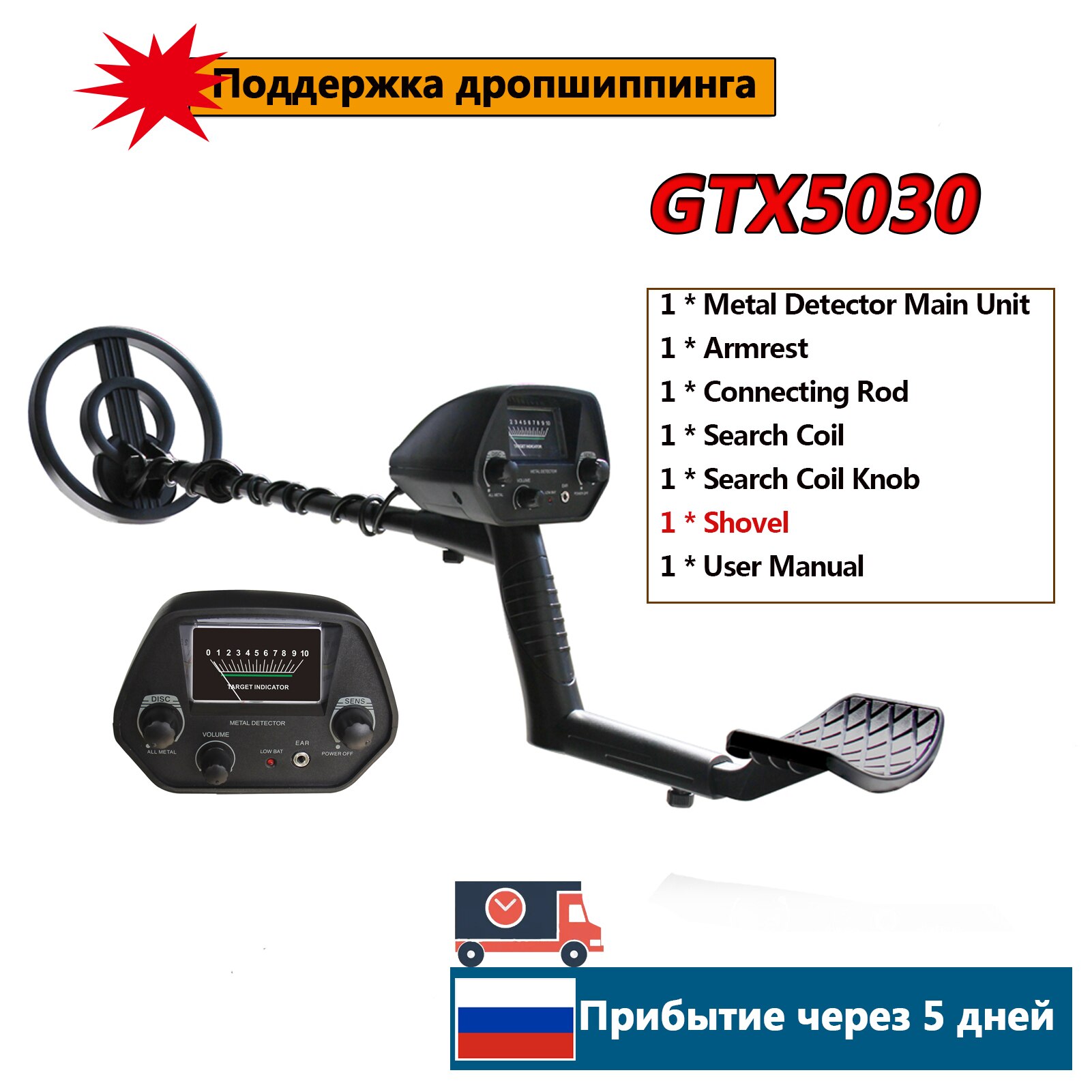MD4030/MD5030/GTX5030 Underground Metal Detector Metal Finder Gold Detector Treasure Hunter Gold Digger Metal Detection: GTX5030 Kit4