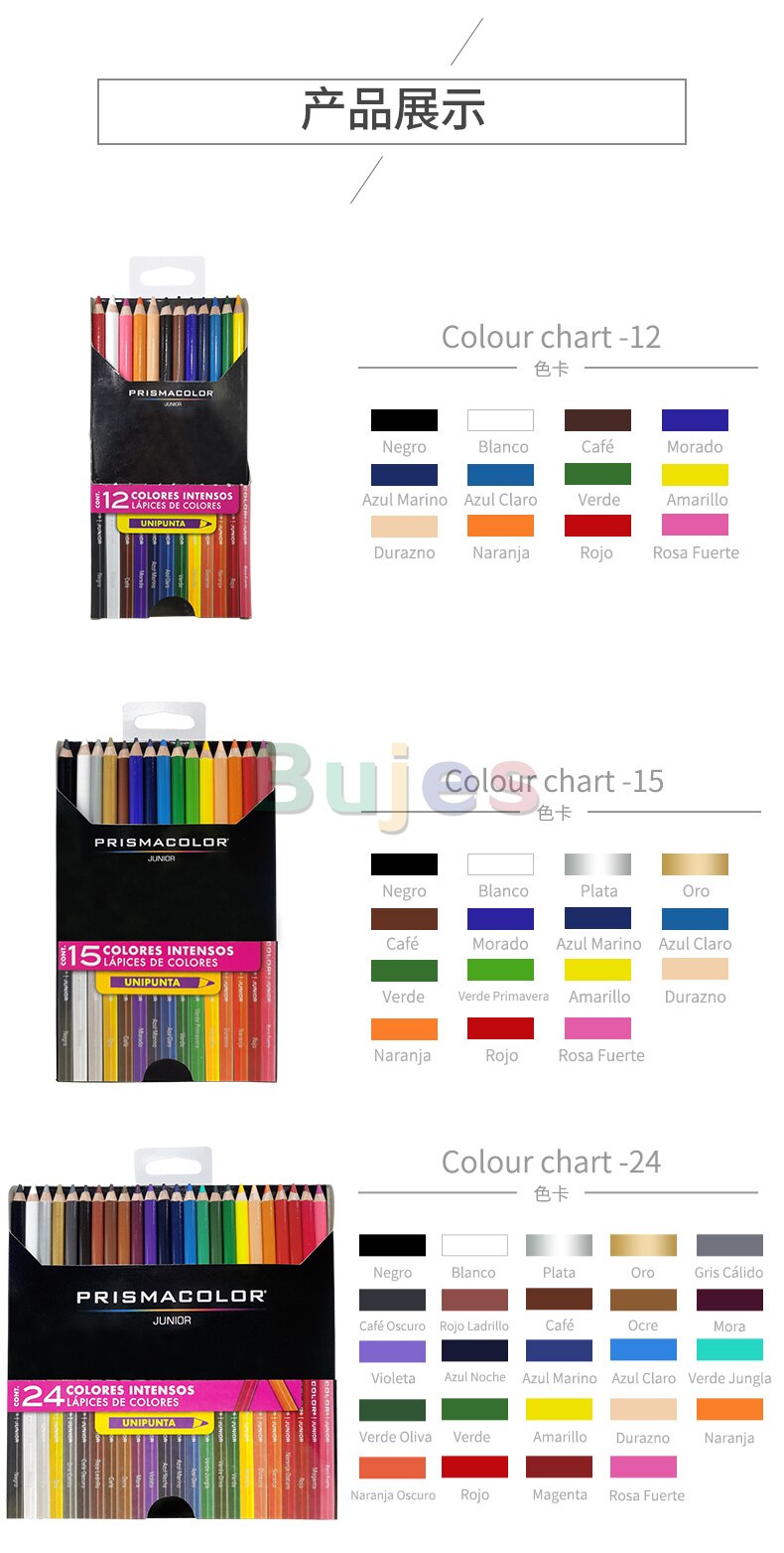 USA Prismacolor Junior colored pencil Assorted Colors,12/15/24/36/48 Pack Beautifully crafted with high wood, non- toxi