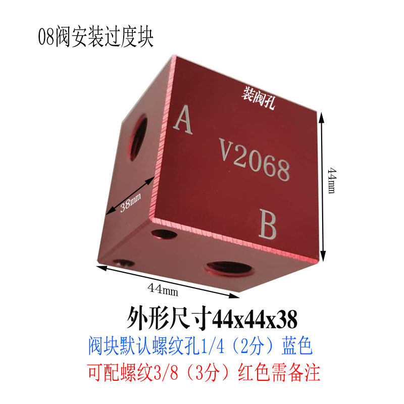 Hydraulic Manual Adjustable Pressure Safety Valve V2068 Thread Insertion Relief Valve Pressure Valve RV08: Gold
