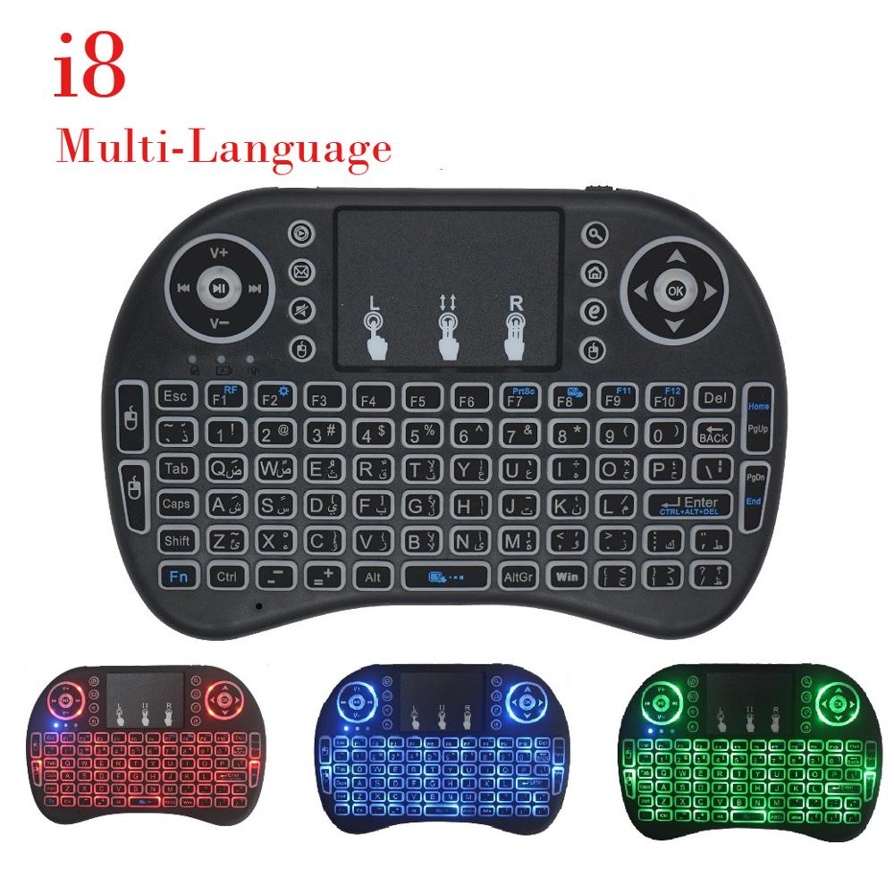 i8 Mini 2.4G Wireless Keyboard Touchpad Colorful Backlit Air Mouse Russian Spanish Hebrew For Android TV Box PC PS3/PS4