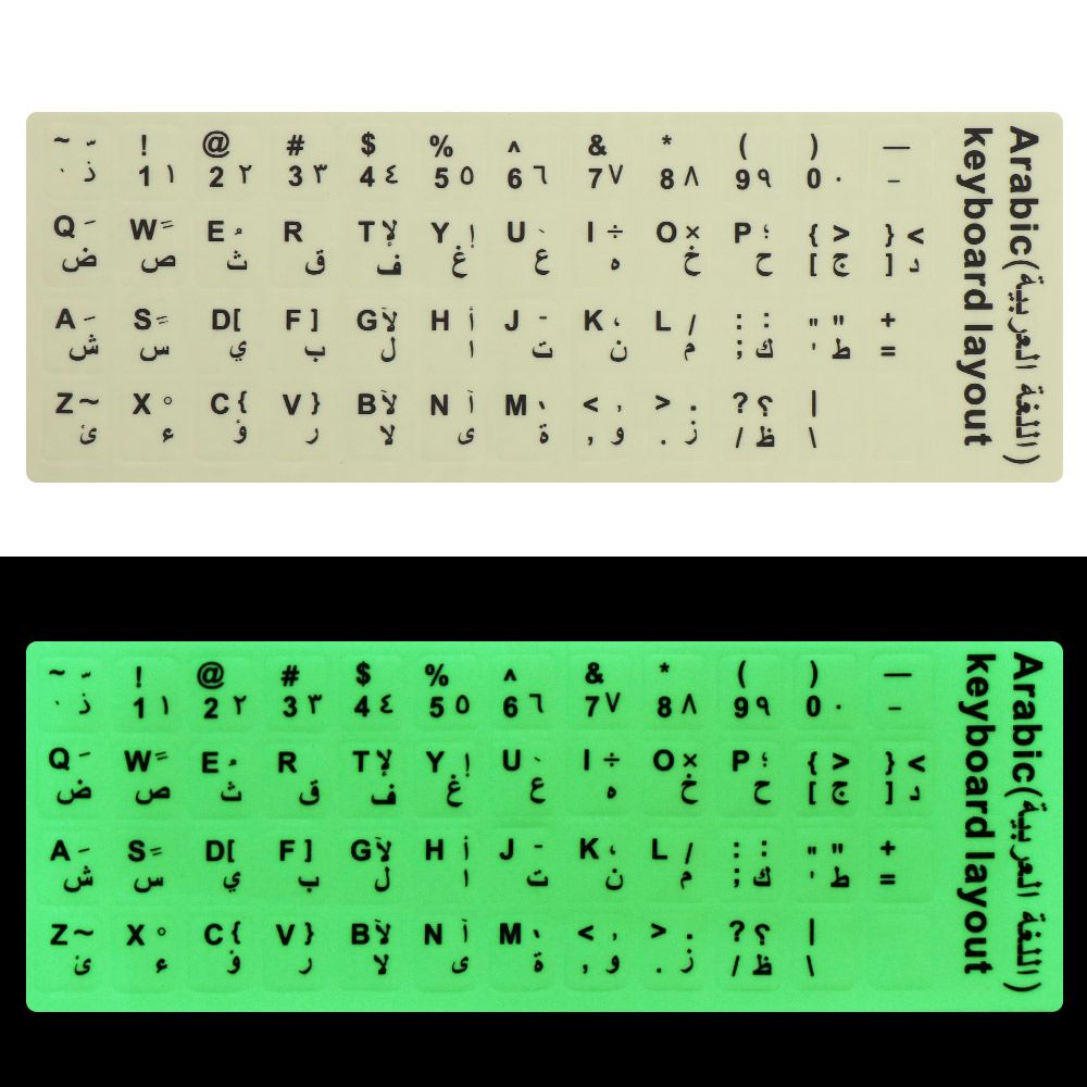 Luminous Keyboard Stickers Spanish/English/Russian/Arabic/French Language Alphabet Letters Computer Button Protective Film: Blue