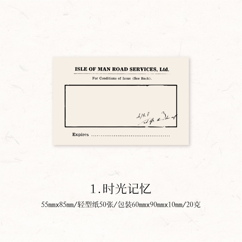 Yoofun 50 fogli di quaderni Vintage ▾ per appunti di cancelleria per ufficio scolastico, materiale per appunti corti per diario, scrapbooking fai da te: bianca