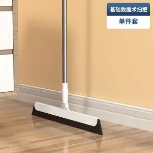 Sweeping Broom, Household Broom, Household Indoor, Foldable Dustpan, Magnetic Suction Buckle, Can Stand and Sweep Hair Without: A