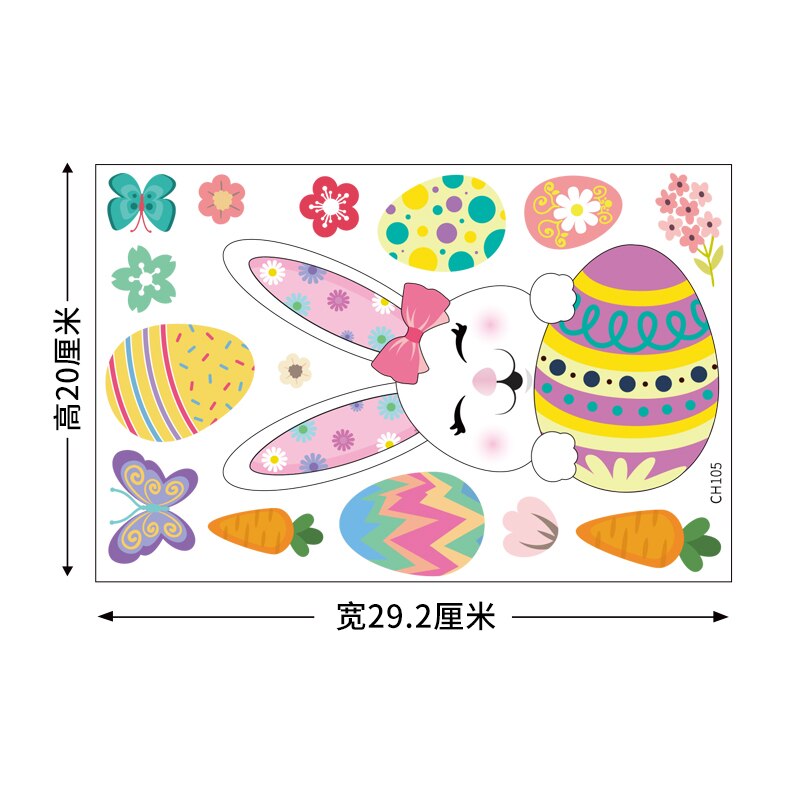 Easter Egg Decoration Wall Stickers Glass Stickers Mall Storefront Scene Layout Window Stickers Window Stickers: 1
