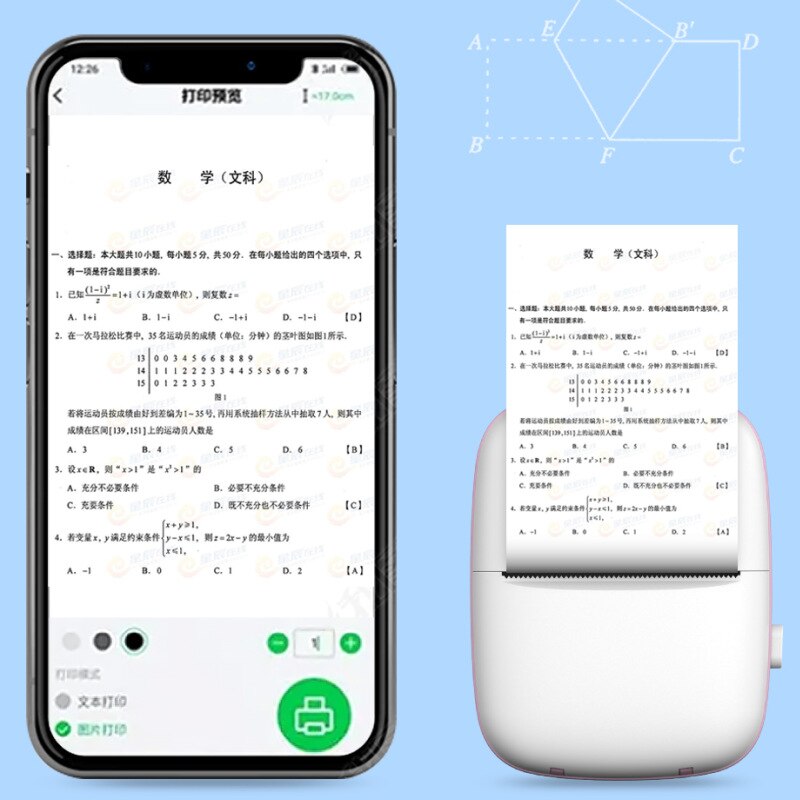 Cute Portable Bluetooth Mini Printer Photo Pocket Thermal Printer 200 Dpi 58mm Mobile Receipt Phone Printer Android IOS Student