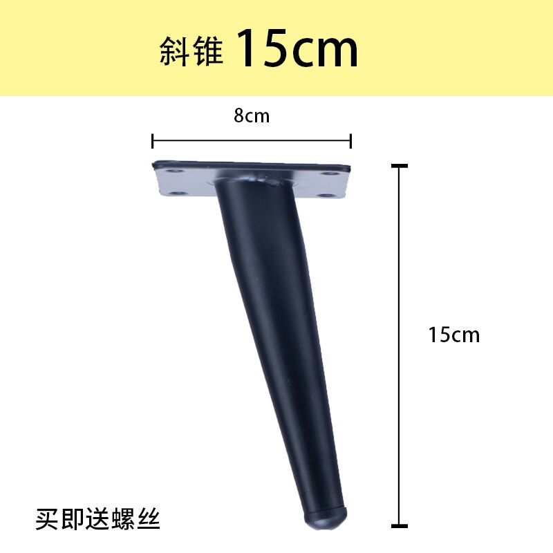 4pcs metal furniture table leg hardware tapered gold cabinet leg sideboard wardrobes coffee cone chair feet 10/12/15/20/25/30cm: oblique 15cm