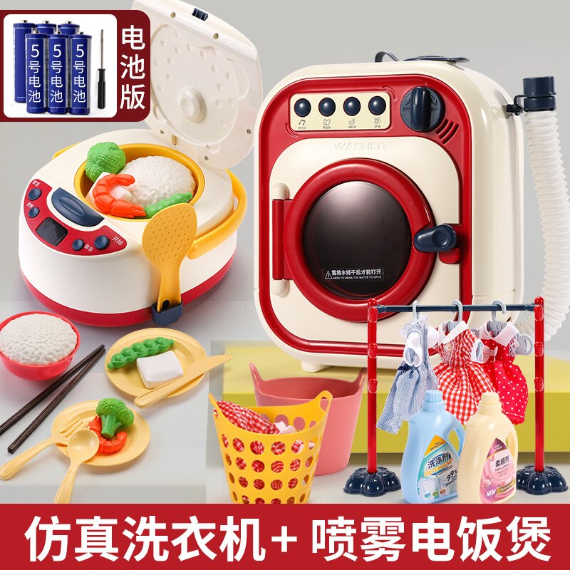 Speelhuis Kinderen Wasmachine Speelgoed Set Model Drum-Type Girl's's Elektrische Water Gevulde Draaibaar: Washing Machine Toy Battery Version   Electric Cooker