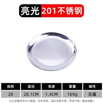 Japan Korean Stainless Steel Platter Plate Restaurant Barbecue Meat Flat Cake Sushi Dish: Dia 20cm Shining