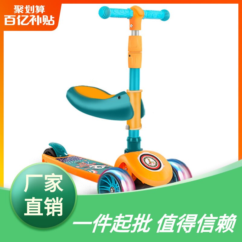 Phoenix Scooter Children 2-6-12 Years Kids Children Pedal Three-in-One Men and Women Baby Single Foot Pulley Foldable