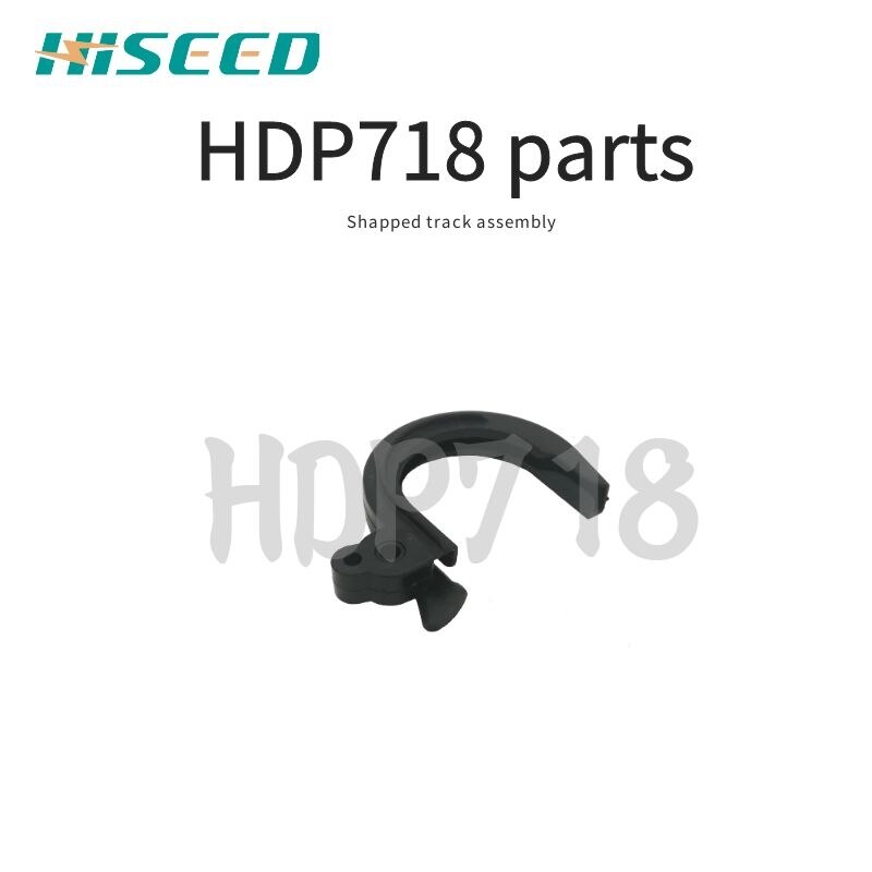 HDP718 tying machine PARTS, coils, thread charger and spare parts: track assembly