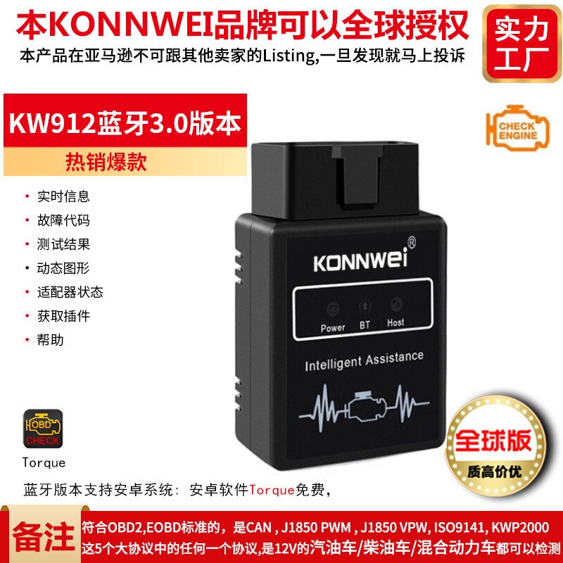KW912 ELM327 OBD2 Auto Motor Fault Diagnose Instrument Volledige Protocol Boordcomputer