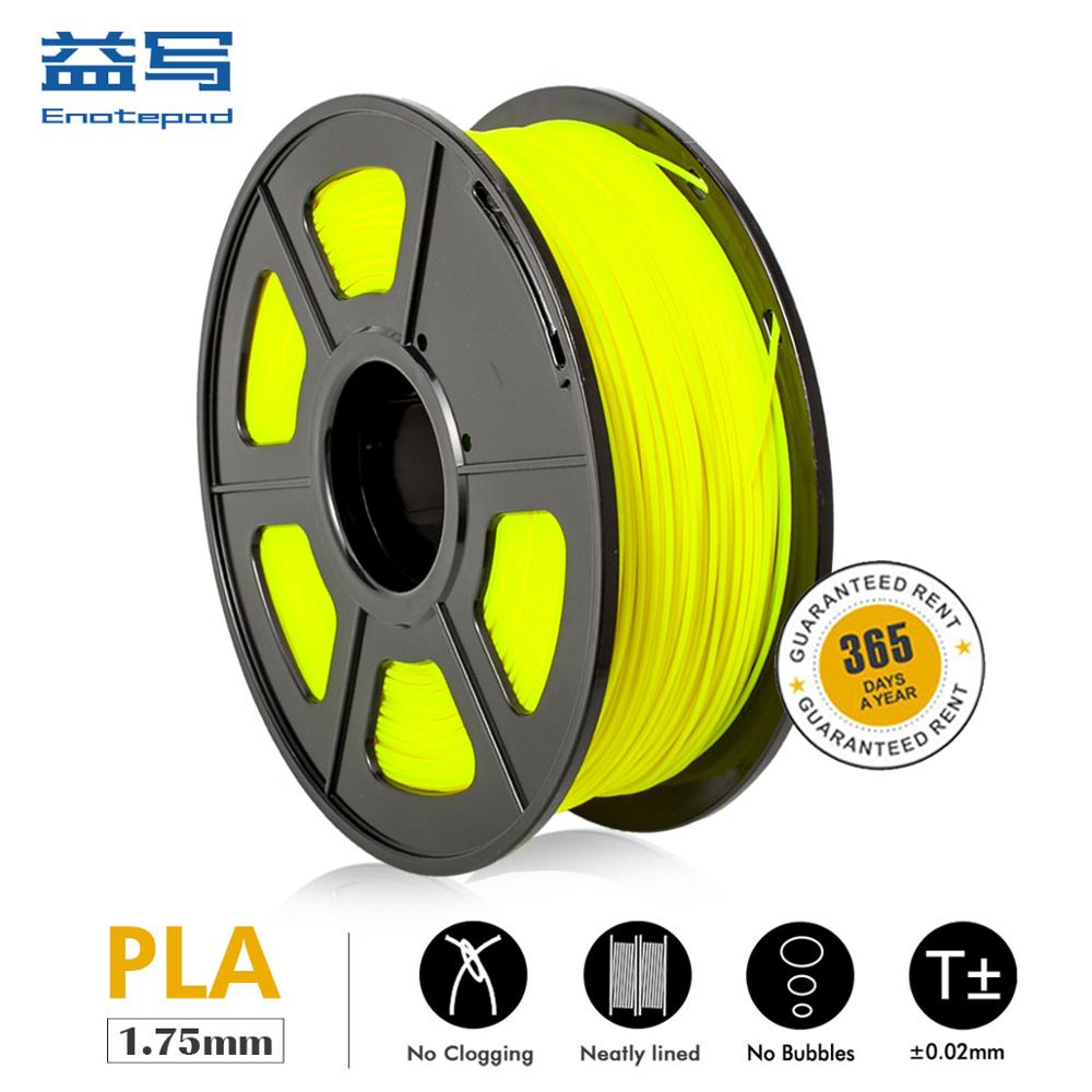 Enotepad PLA Blue For 3D Printer Filament 1kg/2.2lbs Tolerance +-0.02MM1.75mm for 3DPrinter Plastic eco-friendly Fast: yellow