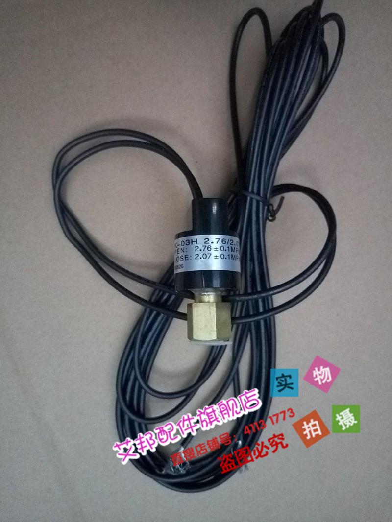 Precision Air-Conditioner Pressure Switch YK-03H DataMate3000 2.76/2.07 160526