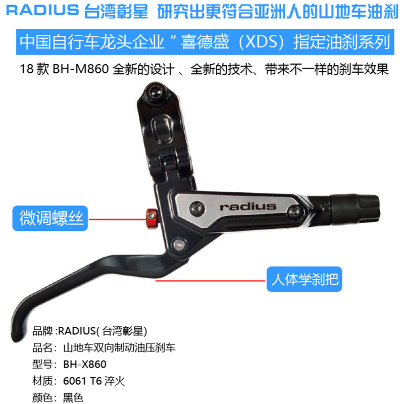 KEMIMOTO CSTAR Oil Disc Brake Mountain Bike Bicycle Oil Brake Disc Brake Hydraulic Brake Mountain Bike Two-way Brake