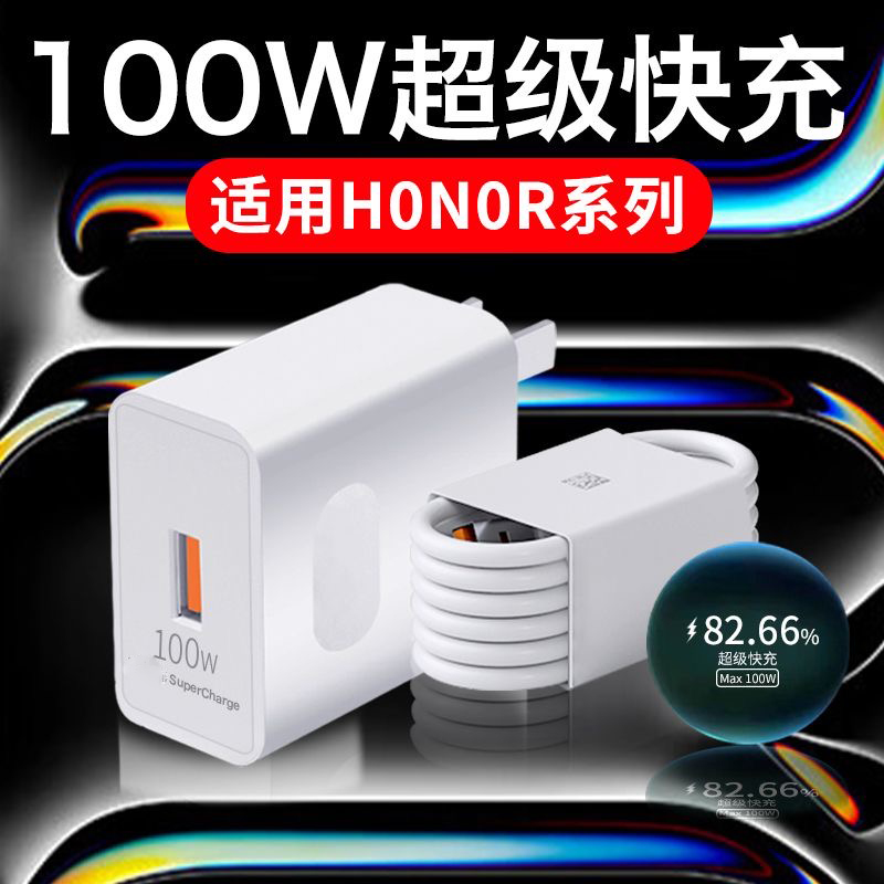 Cargador rápido Original para Honor 200, 100, 90, 80 Pro, 100W, adaptador de supercarga 6A, Cable USB C para Magic 6, 5, 4 Pro, Lite V, V2, V3, VS2