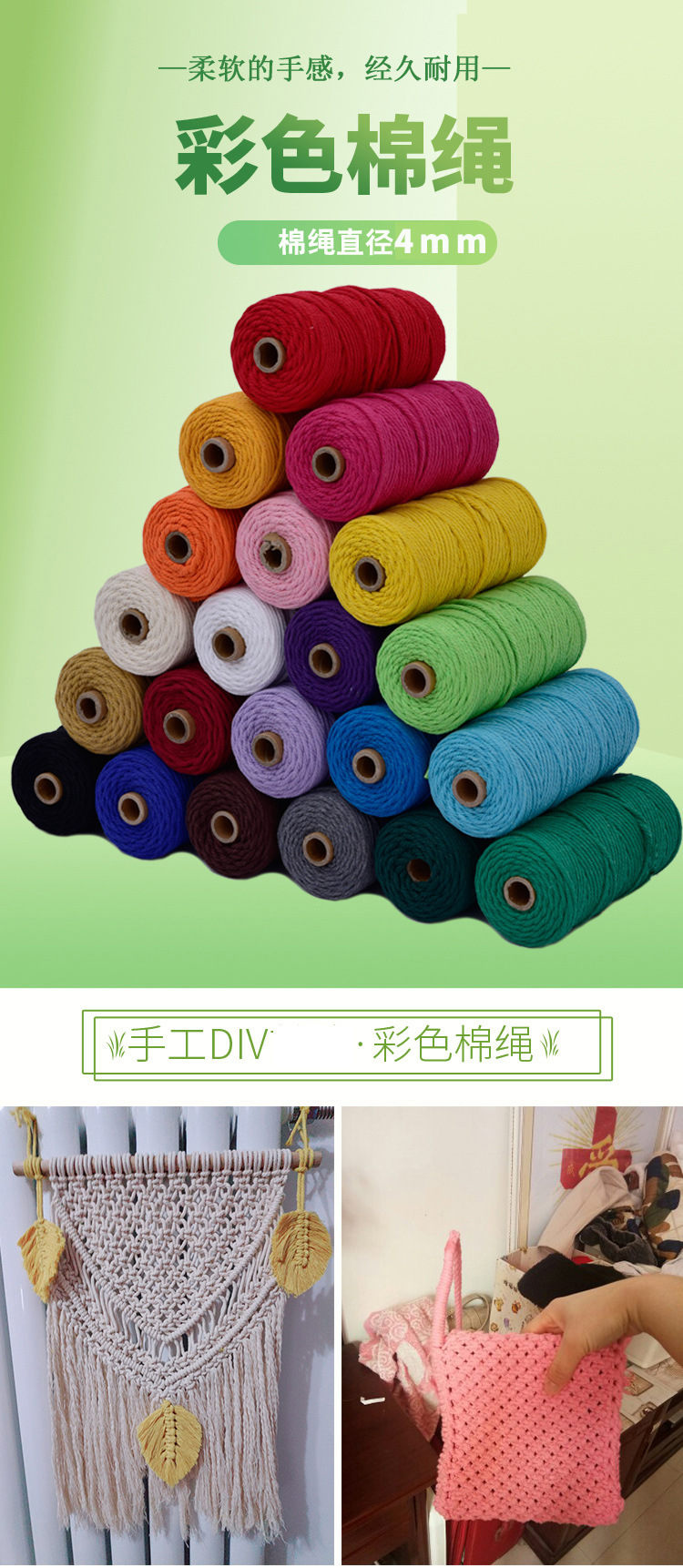 Cordón de macramé de algodón, hilo de hilo, manualidades, tapices de pared hechos a mano, decoración del hogar para bohemia, 4mm, 20 metros