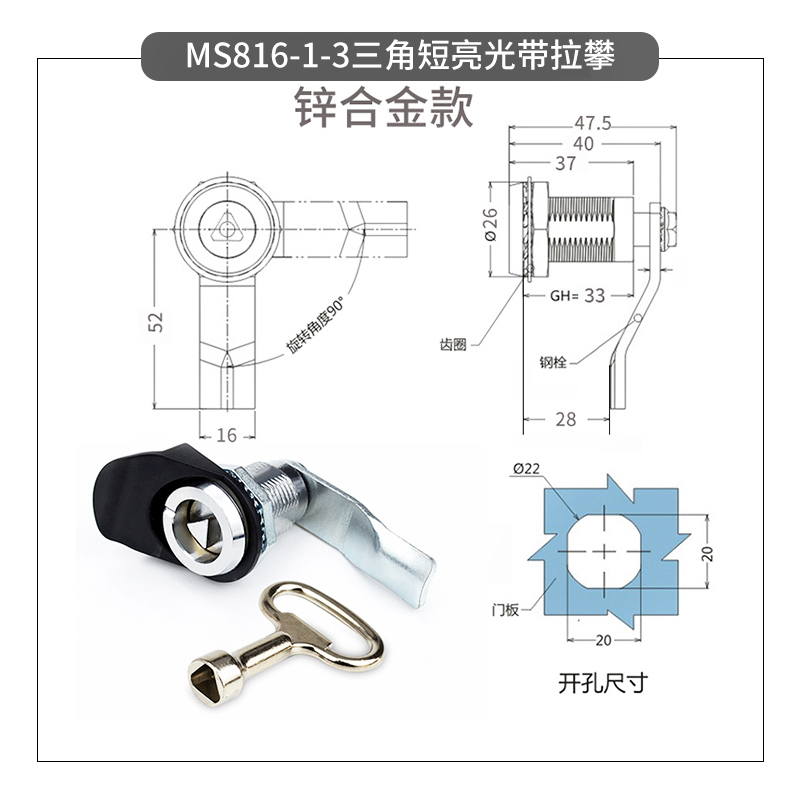 MS816 Triangle Lock Electric Box Distribution Cabinet Door Lock Telescopic Rotary Tongue Lock Garbage Bin Lock Compression: Bronze