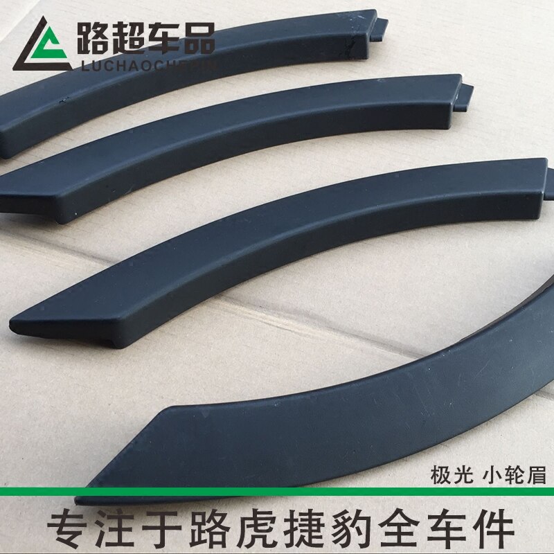 Fit for Range Rover Evogue rear front wheel eyebrows,rear small door guards,rear fenders,wheel eyebrow trims ,Rear bumper arch