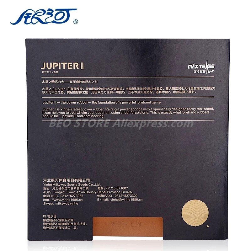 Yinhe Jupiter 2 Jupiter Ii (Sticky, Aanval &amp; Loop, Forehand) galaxy Tafeltennis Rubber Ping Pong Spons