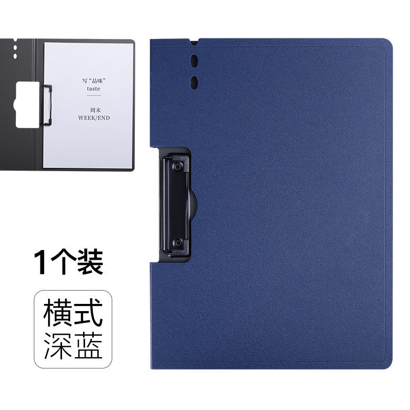 A4 Plastic File Folder/Test Paper/Contract Holder Office Documents Storage Clip Folder File Storage Clip Folder: Dark Blue Horizontal