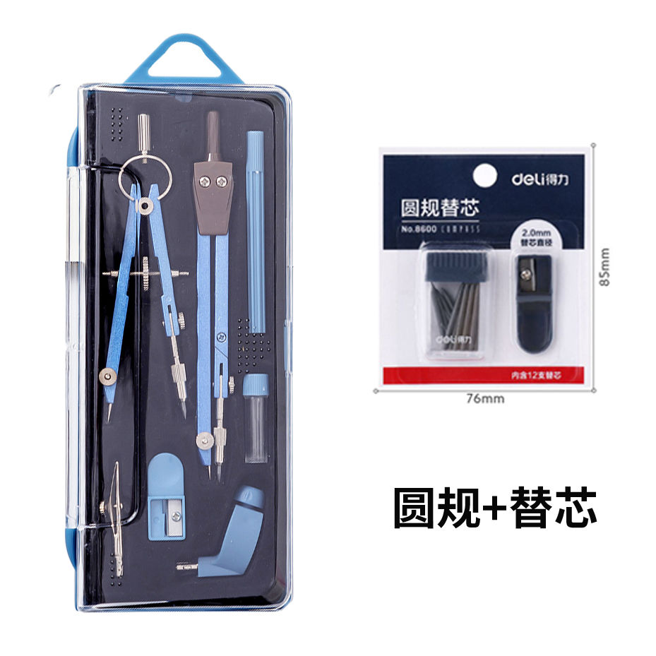 Compass Metal Drawing Stainless Steel Student Stationery Exam with Lead Core Practical Mathematical Tools: A18 blue with refill