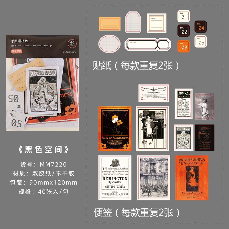 40x Vintage Stationery Stickers Newspaper Antique ticket Retro Collection Series Label Stickers Scrapbooking DIY Craft Stickers: 6