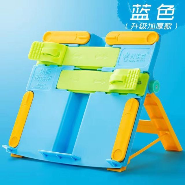 Reading Rack Student Folder Ins Multifunctional Girl Heart Bookshelf Primary School Students Simple Table Book Folder Binder: Thicker version 3