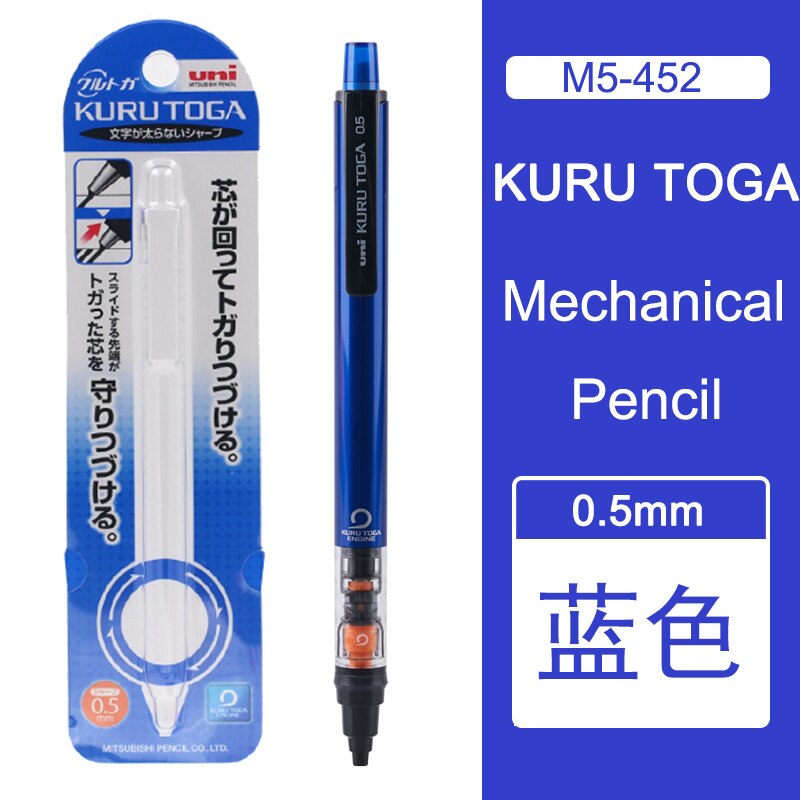 UNI KURUTOGA Automatic Pencil M5-452 Lead Core Rotation 0.5mm Active Pencil Writing Constantly for Primary School Students: L 1pcs