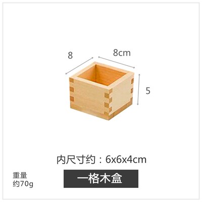 Plato de cocina de madera estilo japonés Sashimi, caja de madera, rejilla múltiple, sushi, postre, plato de comedor japonés y coreano: 01